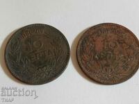 10 lepta 1878 and 1882-0.01 cent