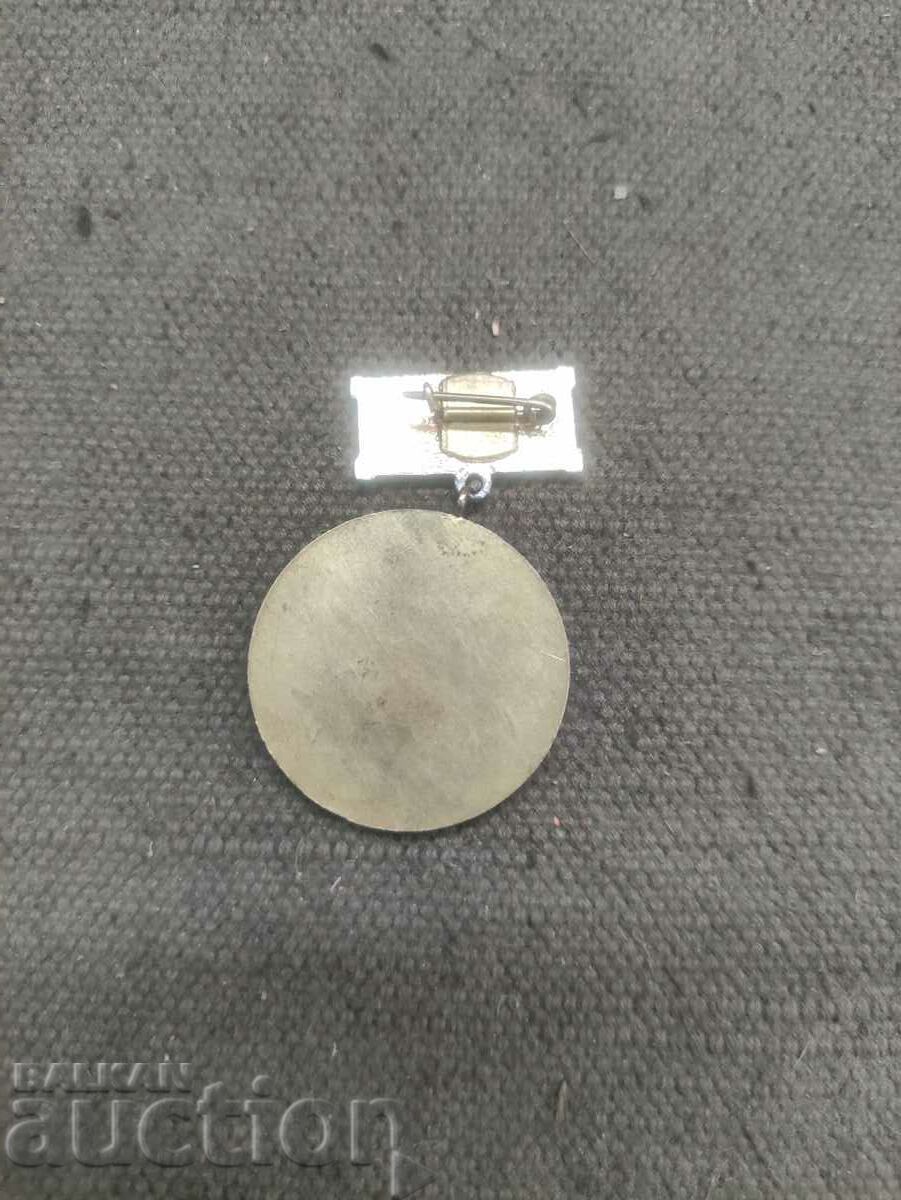 10 years of DCZ "Zlatna Panega" with price 100.00 BGN | € 51.13 10 years of DCZ "Zlatna Panega" with price 100.00 BGN | € 51.13