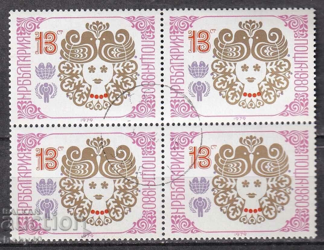 BK ,2914 13 st. New Year 1980 - square machine stamped -