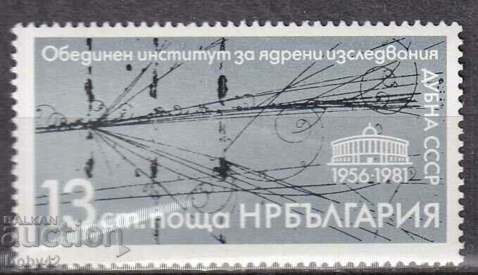 БК ,3024 13 ij= 25 г институз ядрени изследвания машинно  кл