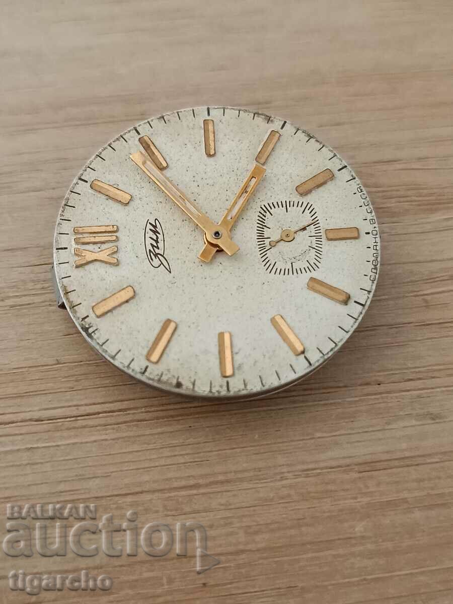 Clock machine ZIM with price 10.00 BGN | € 5.11 Clock machine ZIM with price 10.00 BGN | € 5.11