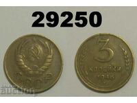 USSR 3 kopecks 1946 Russia