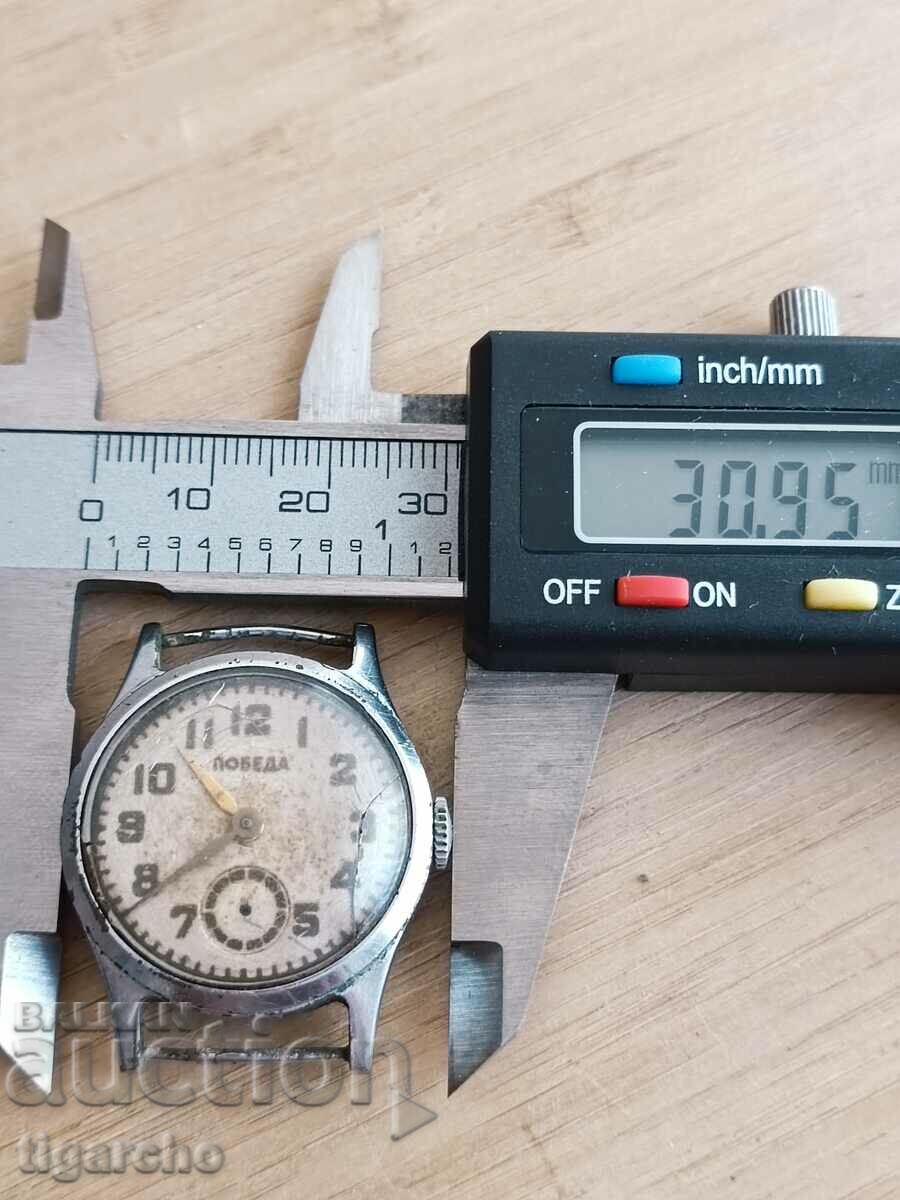 Pobeda watch with price 25.00 BGN | € 12.78 Pobeda watch with price 25.00 BGN | € 12.78
