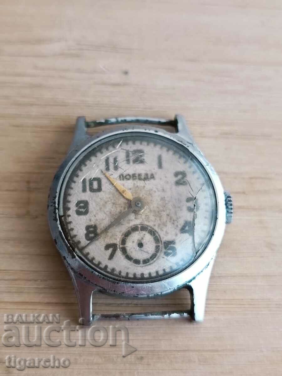 Pobeda watch