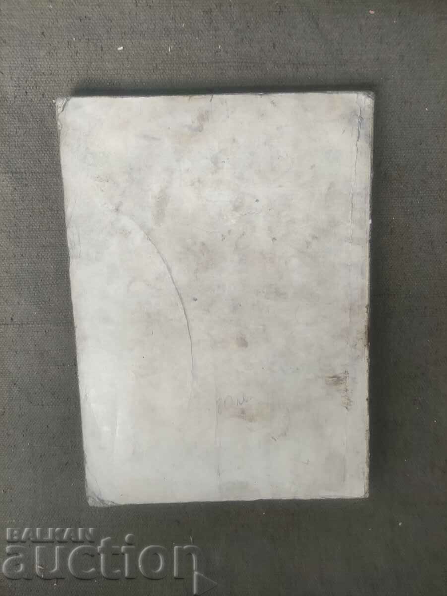 Auction Guide Tatra 111 Auction Guide Tatra 111