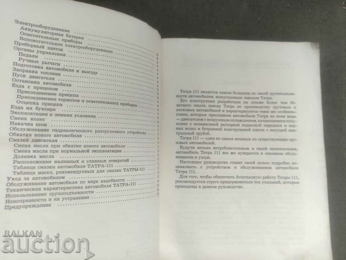 Guide Tatra 111 - 5 Guide Tatra 111 - 5