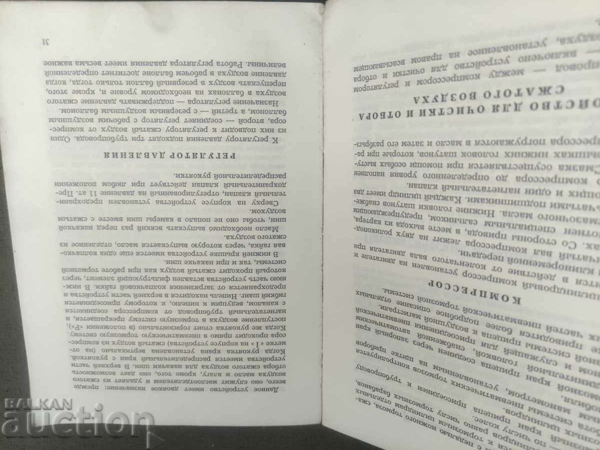 Guide Tatra 111 - 6 Guide Tatra 111 - 6