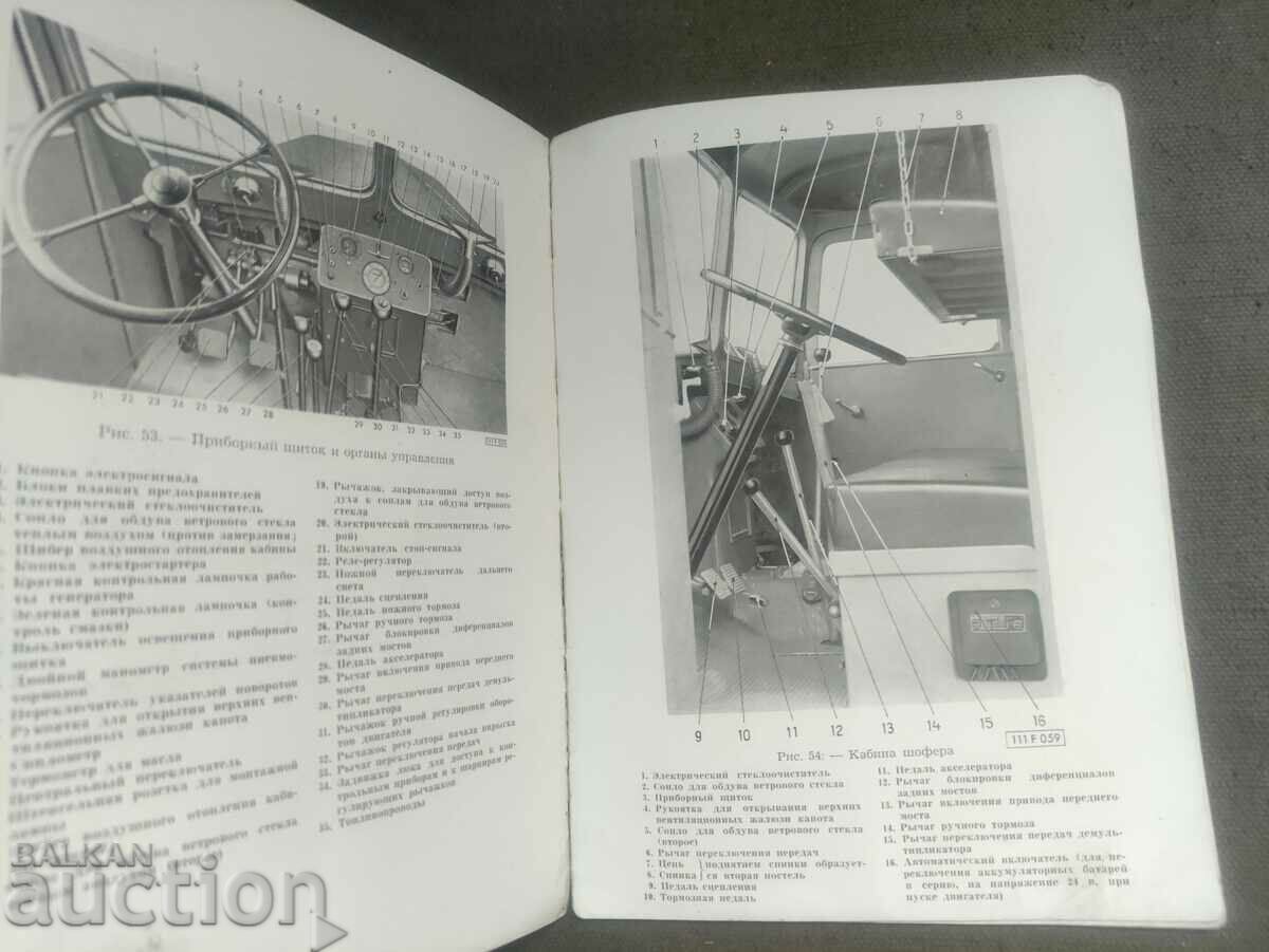 Guide Tatra 111 - 7 Guide Tatra 111 - 7