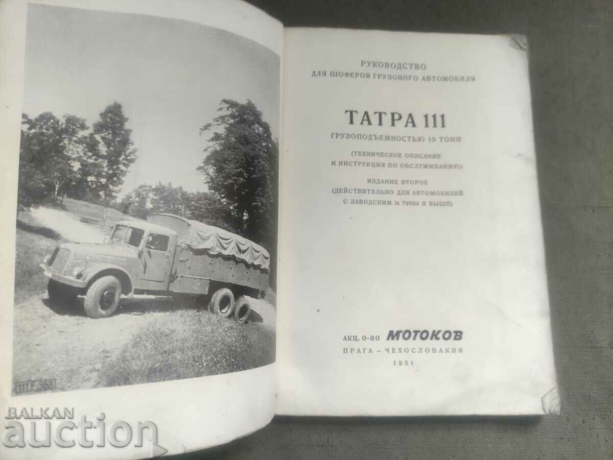 Guide Tatra 111