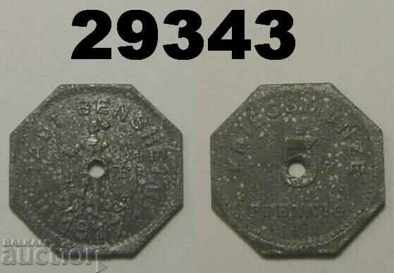 Bensheim 5 pfennig 1917 Цинк