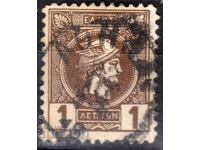 Grecia-1898-Small Hermes-perforat, stamp