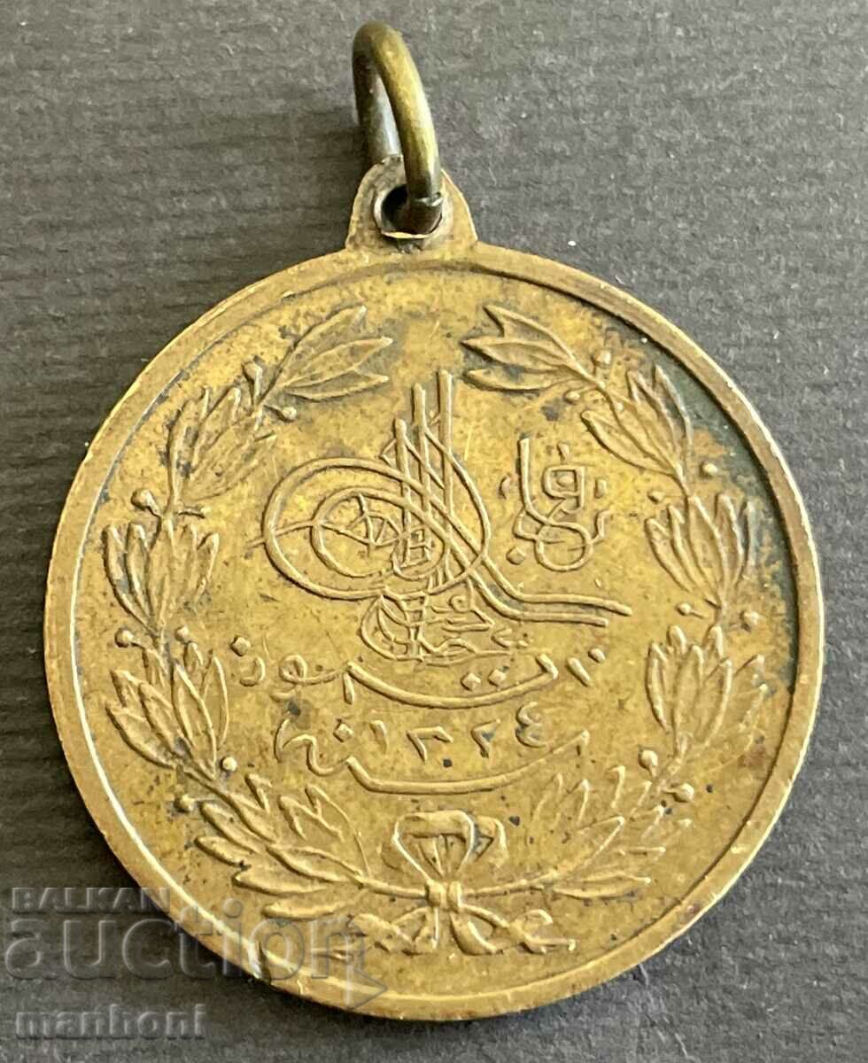 5737 Ottoman Empire military medal PSV with price 60.00 BGN | € 30.68