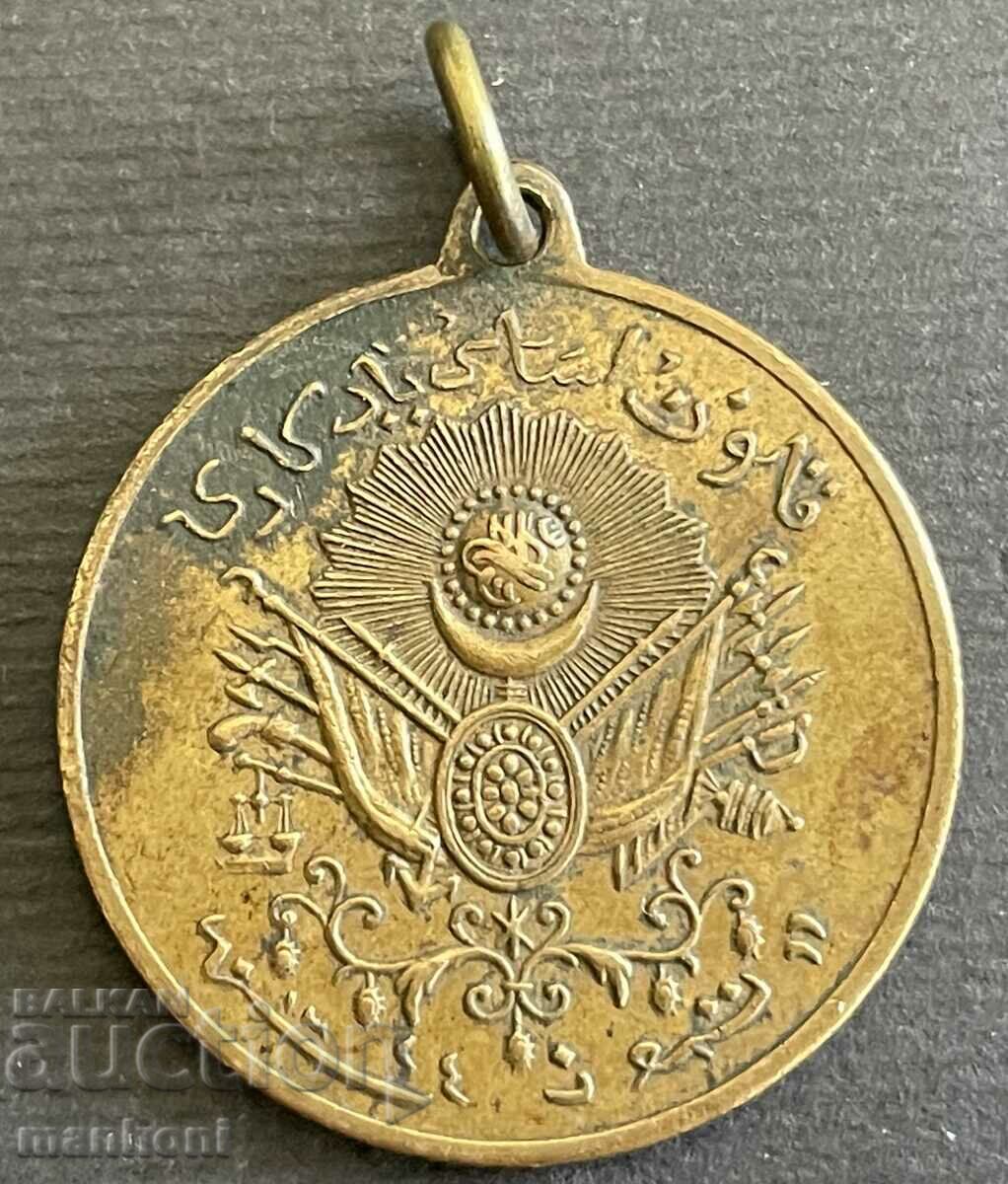 5737 Ottoman Empire military medal PSV