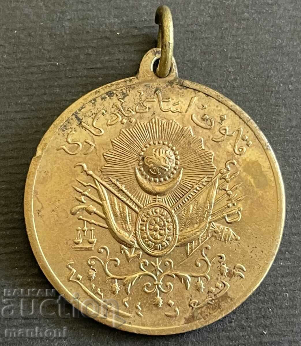 5738 Ottoman Empire military medal PSV