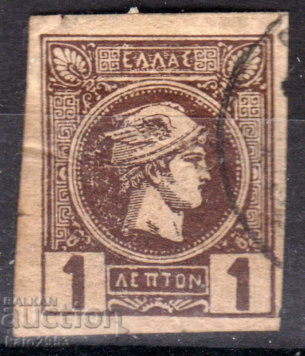 Grecia-1898-Small Hermes-neperforated, stamp