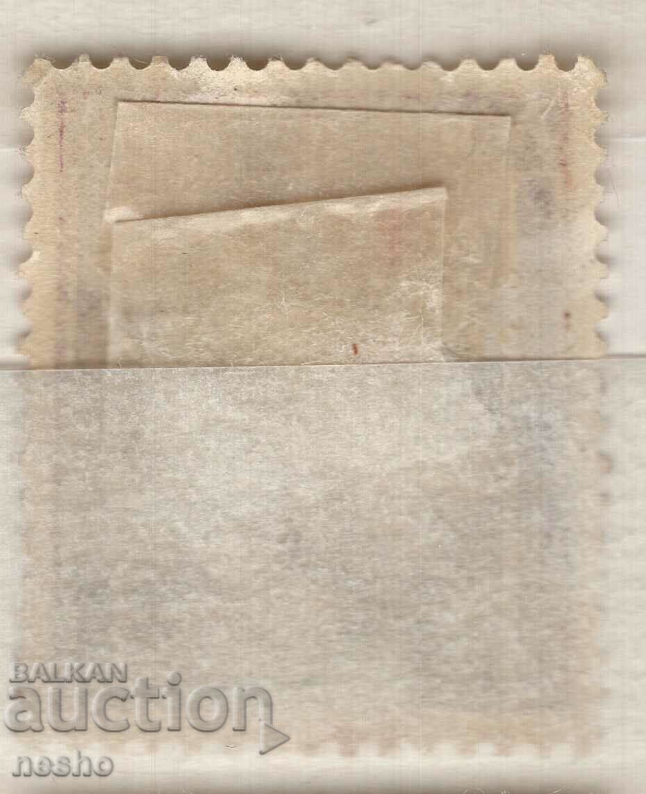 Philately with price 0.40 BGN | € 0.20