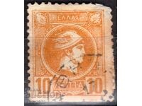 Grecia-1898-Small Hermes-perforat, stamp