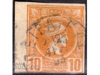 Grecia-1898-Small Hermes-neperforated, stamp