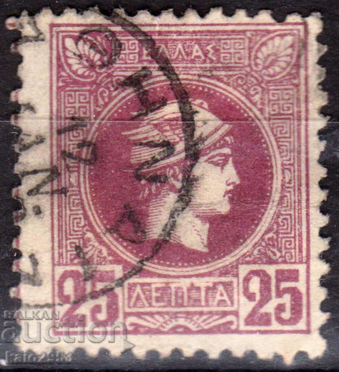 Grecia-1898-Small Hermes-perforat, stamp