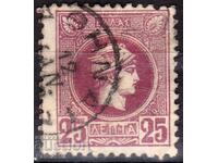 Greece-1898-Small Hermes-perforated, stamp