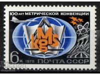 1975. USSR. 100 years of the International Meter Convention.