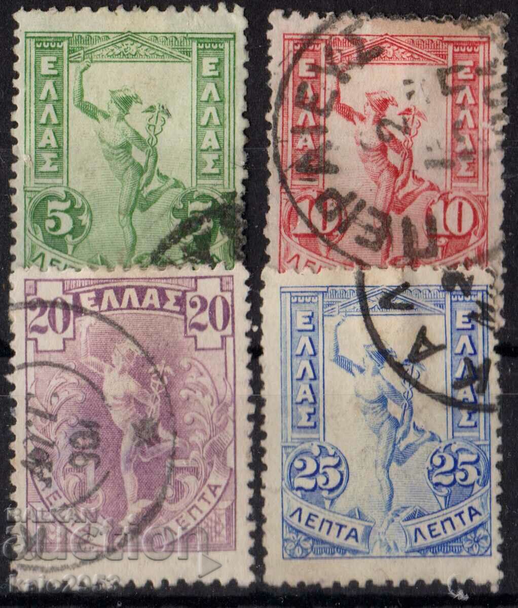Greece-1901-Regular-Lot god Hermes, stamp