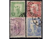 Greece-1901-Regular-Lot god Hermes, stamp