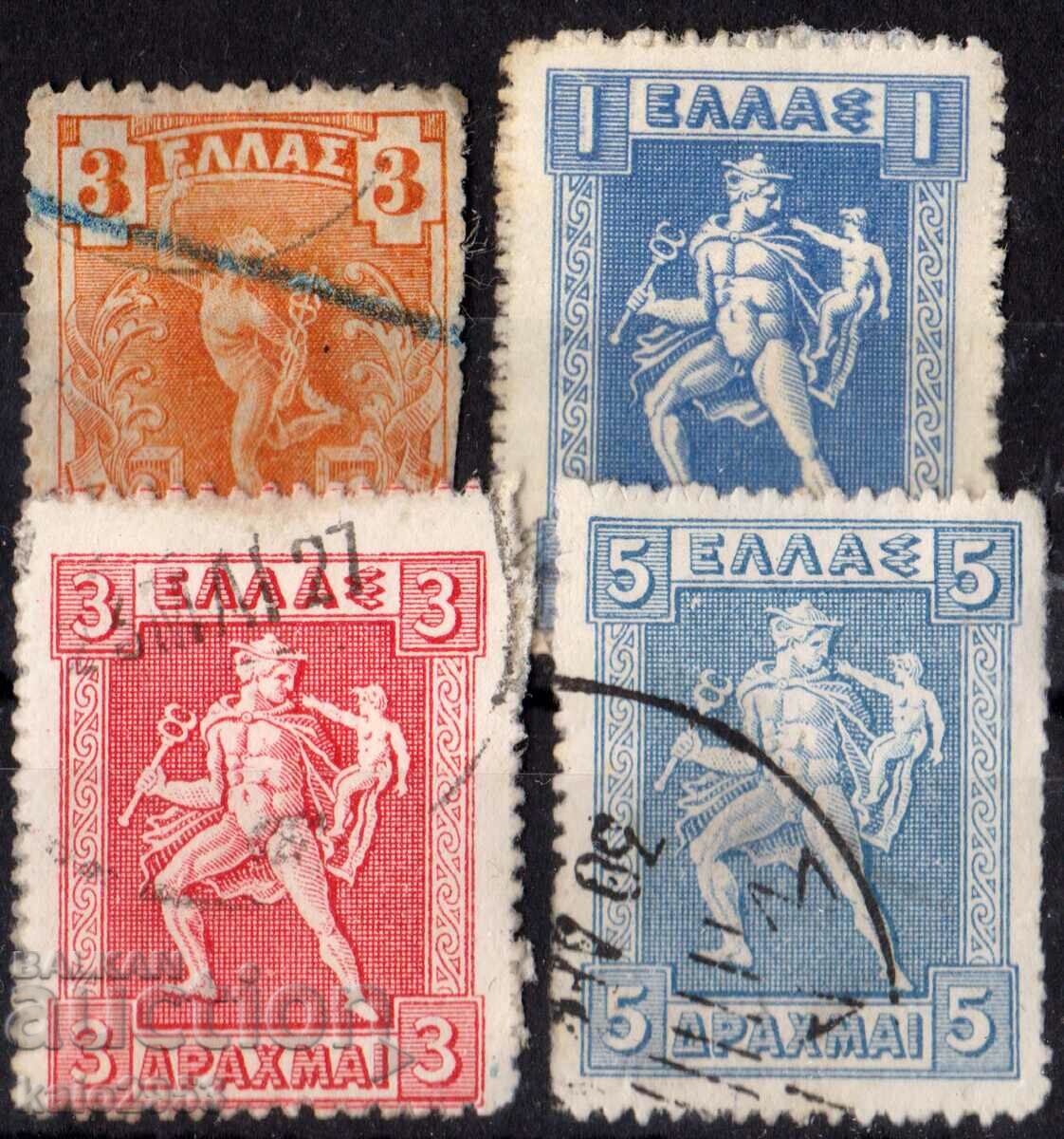 Grecia-1911-Regular-Lot zeul Hermes, timbru