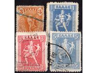 Ελλάδα-1911-Κανονικός-Παρτός θεός Ερμής, γραμματόσημο