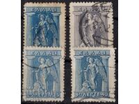 Grecia-1917-Regulars-Lot pentru administrarea Salonicului, timbru