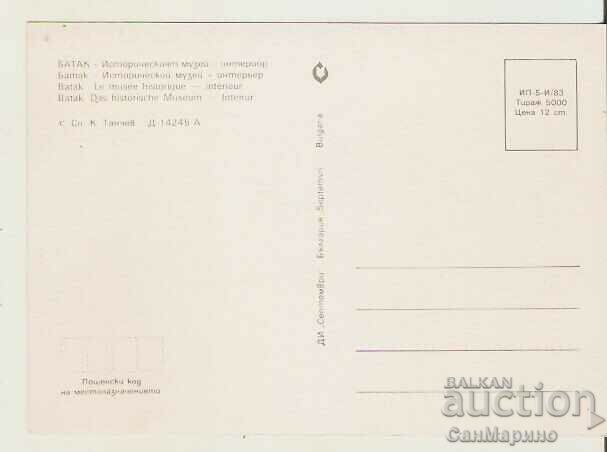 Card Bulgaria Batak Historical Museum-Interior 2* with price 0.80 BGN | € 0.41 Card Bulgaria Batak Historical Museum-Interior 2* with price 0.80 BGN | € 0.41