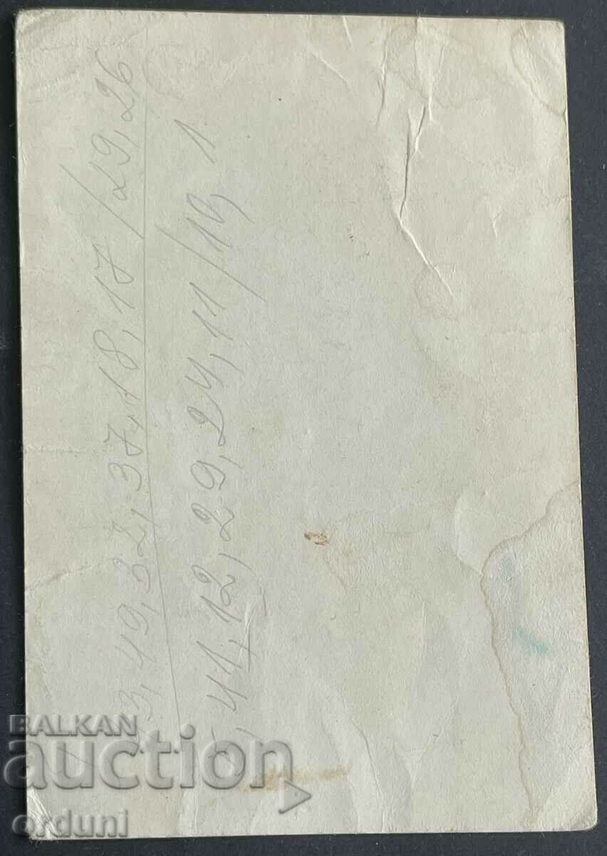 4368 Bulgaria original autograph Emil Dimitrov with price 80.00 BGN | € 40.90