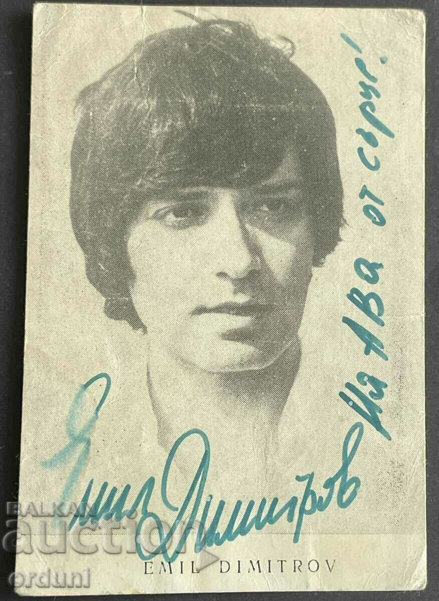 4368 Bulgaria autograf original Emil Dimitrov