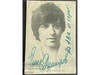 4368 Bulgaria original autograph Emil Dimitrov