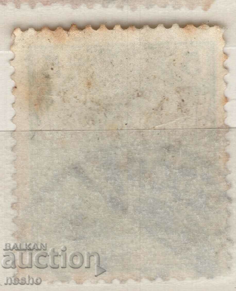 Philately with price 0.40 BGN | € 0.20 Philately with price 0.40 BGN | € 0.20