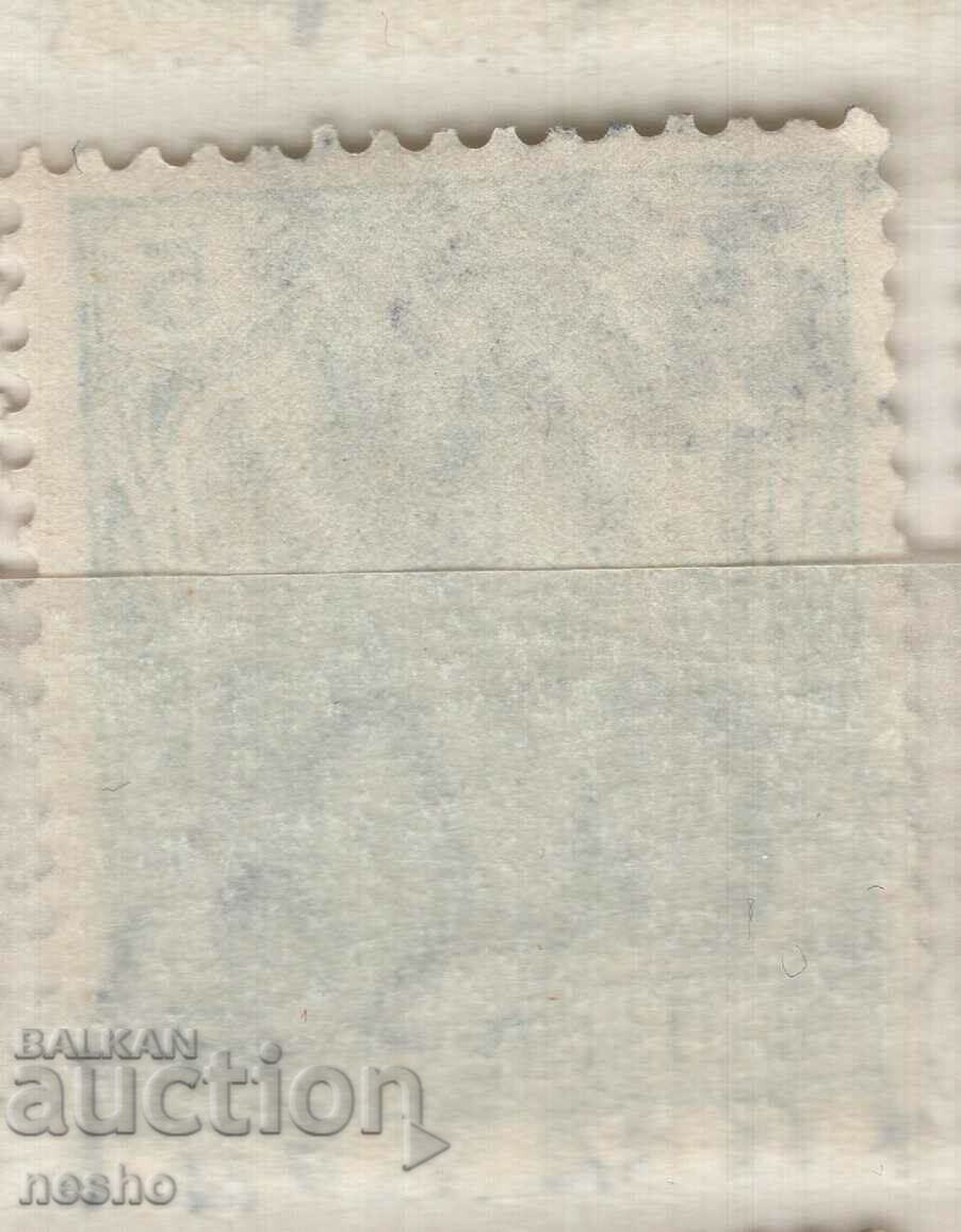 Philately with price 0.50 BGN | € 0.26 Philately with price 0.50 BGN | € 0.26
