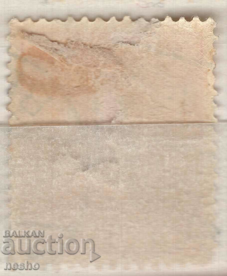 Φιλοτελισμός με τιμή 0.20 BGN | € 0.10 Φιλοτελισμός με τιμή 0.20 BGN | € 0.10