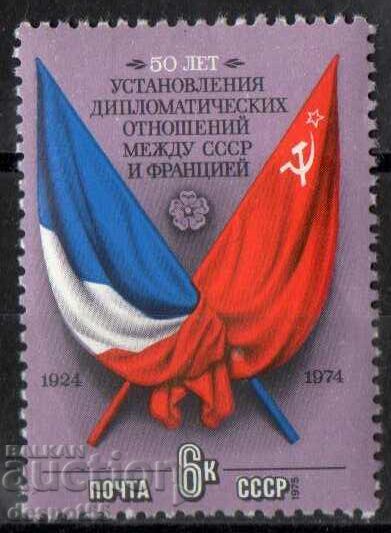 1975 USSR. 50 years of French-Soviet diplomatic relations