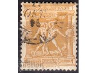 Ελλάδα-1896-1οι Σύγχρονοι Ολυμπιακοί Αγώνες-Αθήνα, γραμματόσημο
