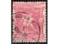 Greece-1896-1st Modern Olympic Games-Athens, stamp