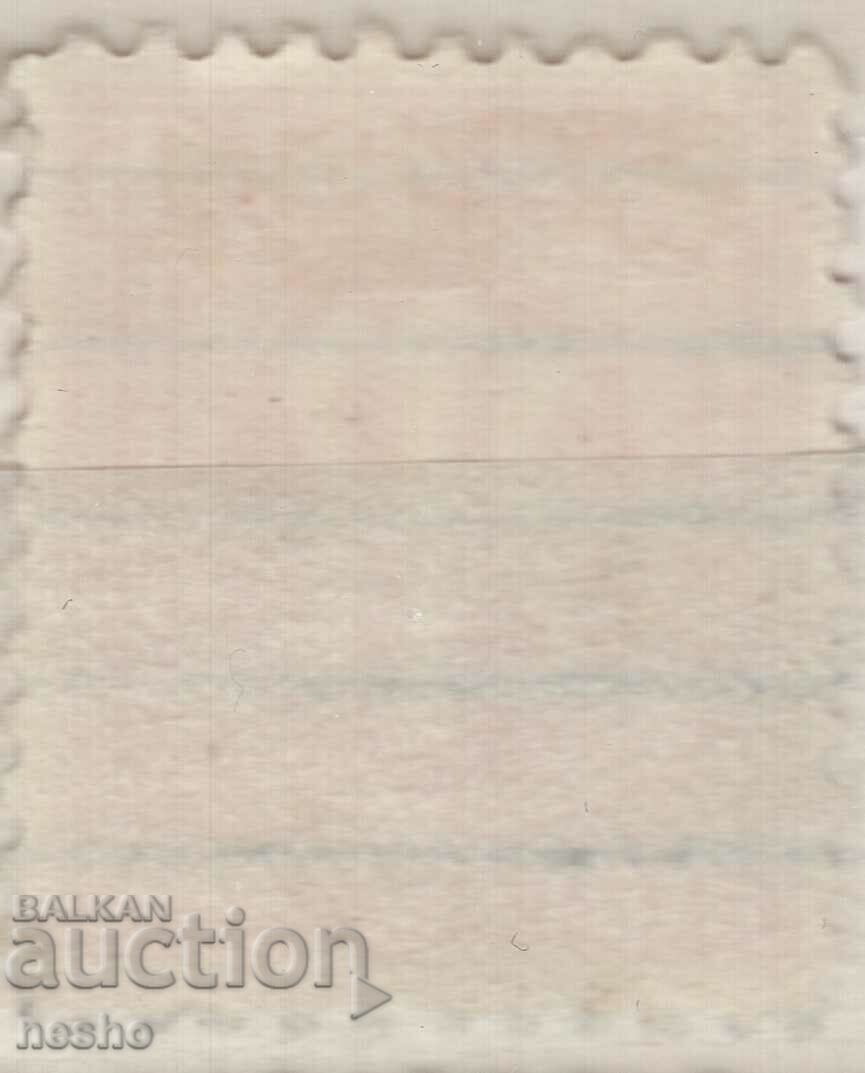Philately with price 0.80 BGN | € 0.41 Philately with price 0.80 BGN | € 0.41