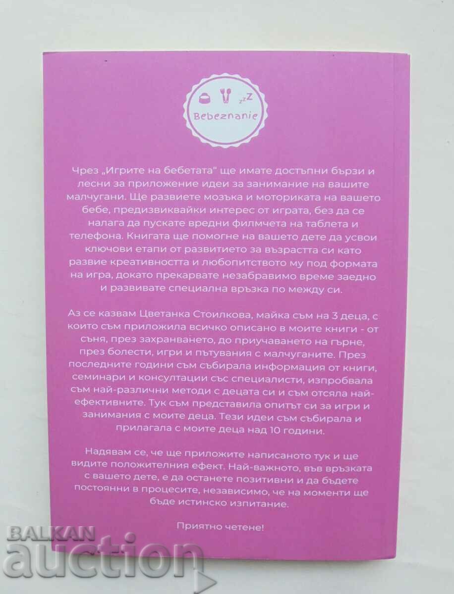 Jocuri pentru copii - Tsvetanka Stoilkova 2021 cu preț 19.00 BGN | € 9.71 Jocuri pentru copii - Tsvetanka Stoilkova 2021 cu preț 19.00 BGN | € 9.71