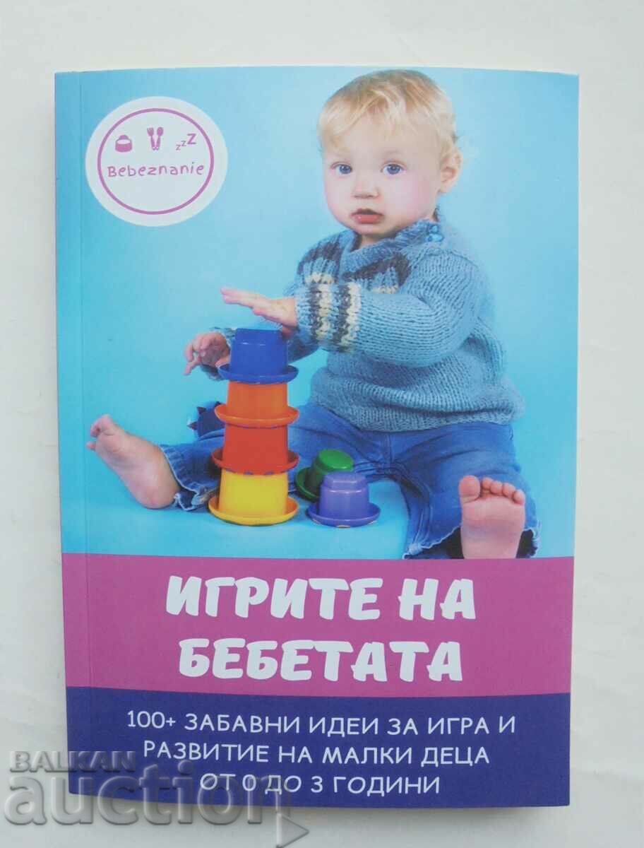 Baby Games - Tsvetanka Stoilkova 2021