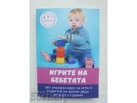 Baby Games - Tsvetanka Stoilkova 2021