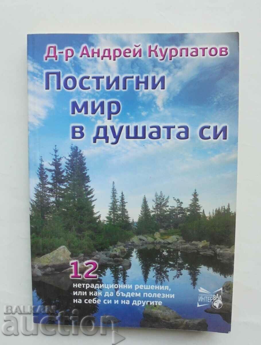 Achieve peace in your soul - Andrey Kurpatov 2010