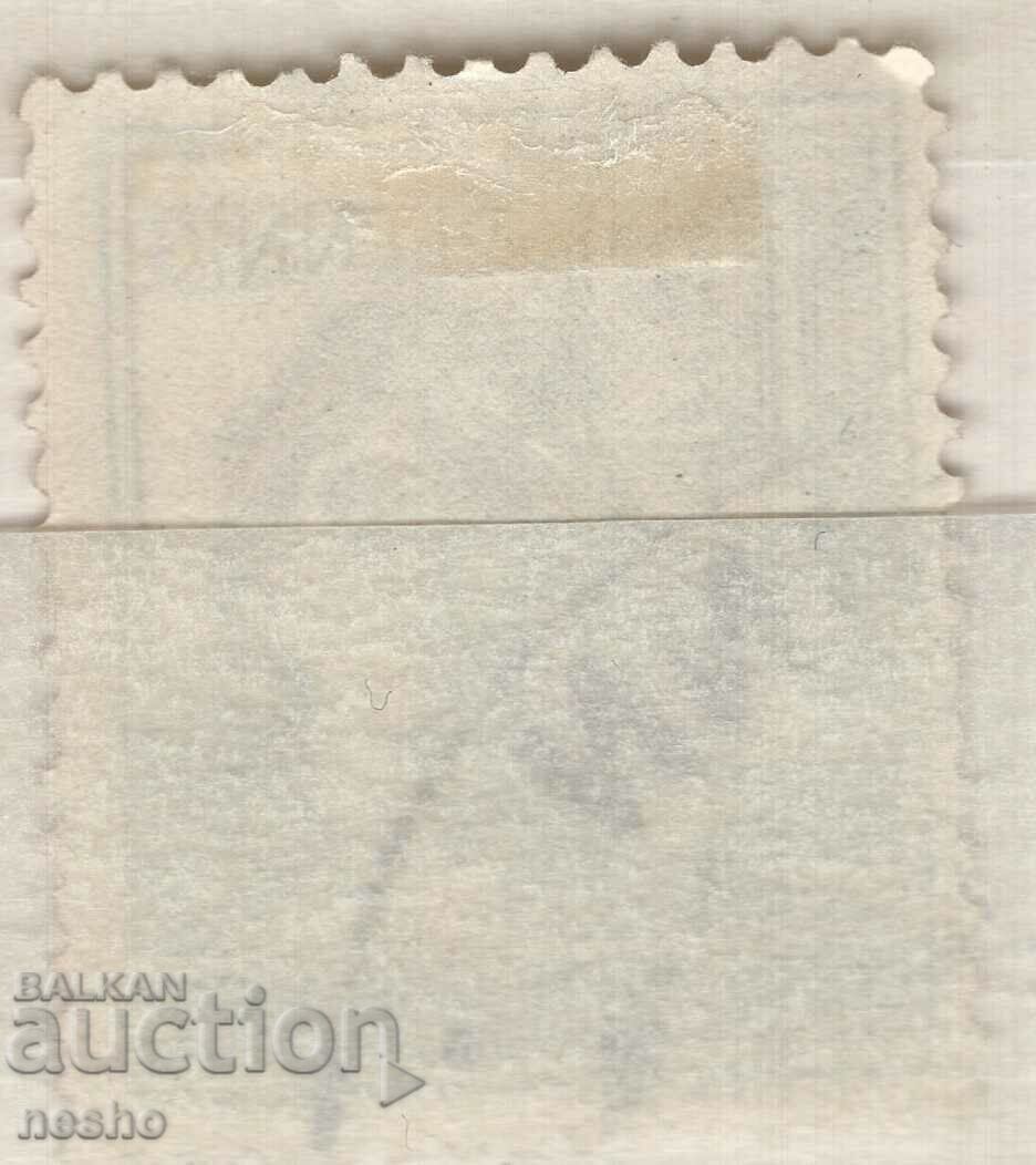Philately with price 0.15 BGN | € 0.08