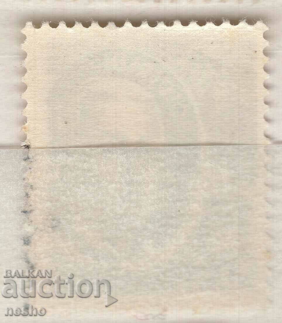 Philately with price 0.30 BGN | € 0.15 Philately with price 0.30 BGN | € 0.15