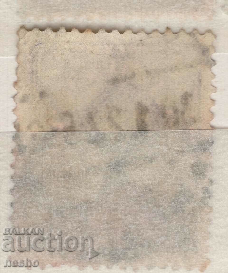 Philately with price 0.30 BGN | € 0.15 Philately with price 0.30 BGN | € 0.15