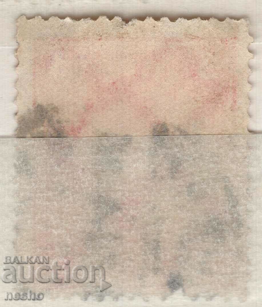 Philately with price 0.50 BGN | € 0.26 Philately with price 0.50 BGN | € 0.26