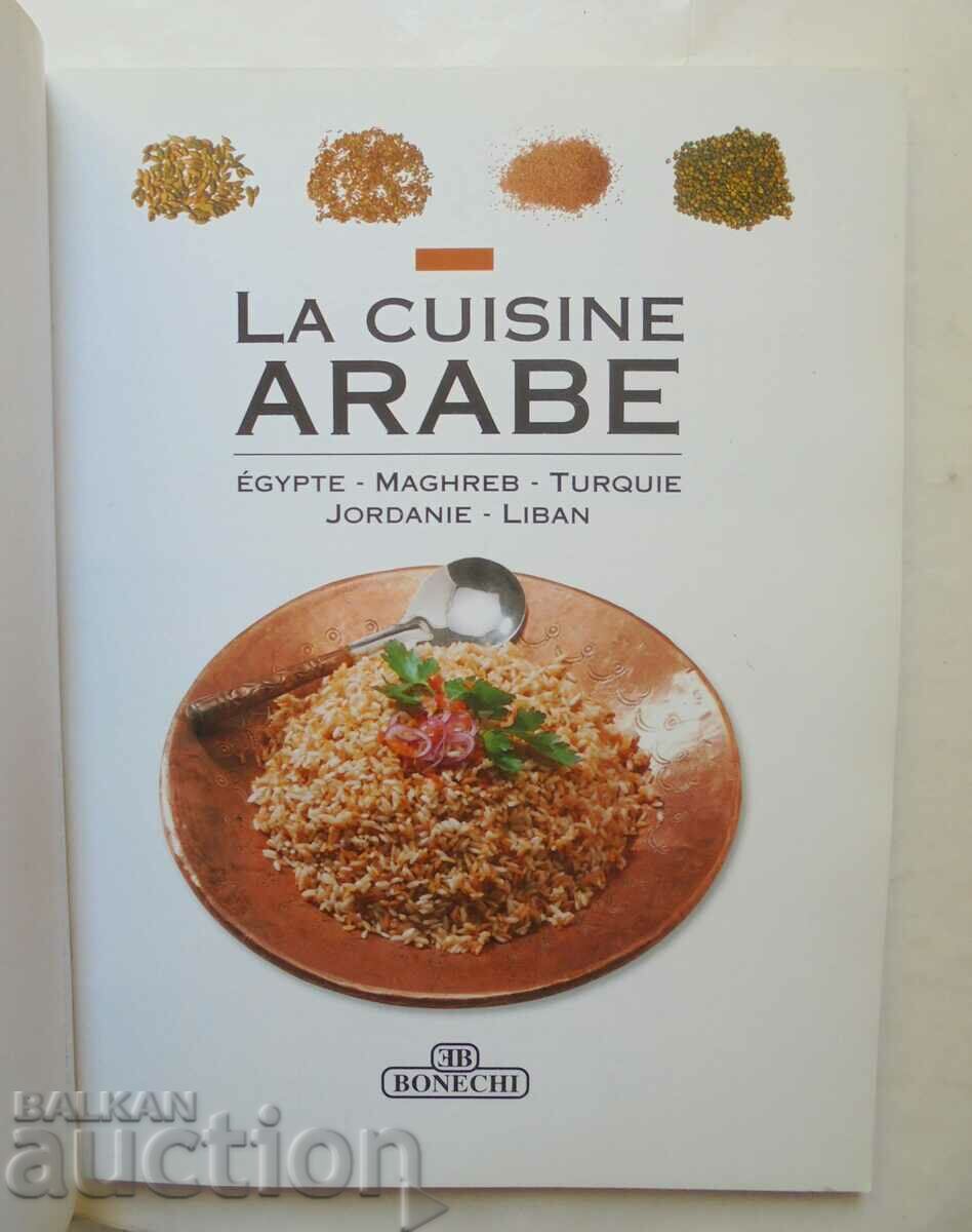 Δημοπρασία La Cuisine Egyptienne - Rose Marie Olivier και άλλοι. 2000 Δημοπρασία La Cuisine Egyptienne - Rose Marie Olivier και άλλοι. 2000